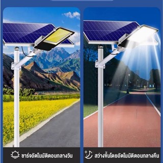 อุปกรณ์ให้แสงสว่างไฟโซล่าเซล โซล่าเซล ไฟสปอตไลท์ โซลาร์เซลล์ ไฟกันน้ำกลางแจ้ง ไฟแสงอาทิตย์ไฟถนนโซล่าเซลล์ ไฟพลังงานแสงอา