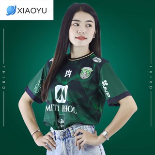 THIRD JERSEY 2022/23 | เสื้อที่สามเมืองเลย ยูไนเต็ด | สีเขียว