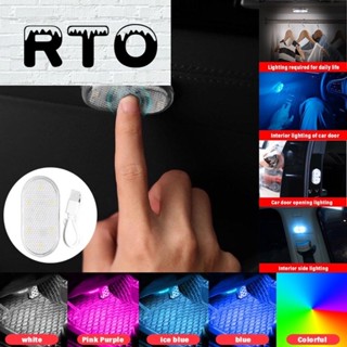 Riotinto โคมไฟอ่านหนังสือ LED ไร้สาย ขนาดเล็ก ชาร์จ USB สว่างมาก สําหรับติดตกแต่งภายในรถยนต์ ตู้ ห้อง 1 ชิ้น