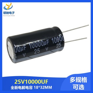 ตัวเก็บประจุไฟฟ้า 25V1,000UF 18 * 35 25V1,0000 คุณภาพสูง