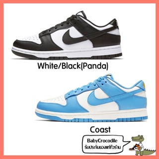 ⭐Baby Crocodile⭐ ของแท้100% Nike Dunk Low "White/Black(Panda)" "Coast" รองเท้าบอร์ด รองเท้าผ้าใบ กันลื่น ทนต่อการสึกหรอ