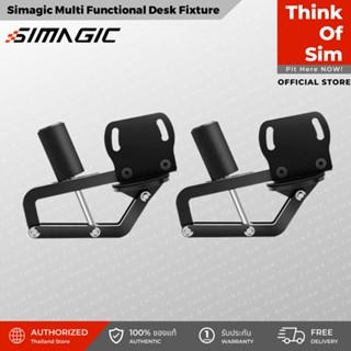 Simagic Multi Functional Desk Fixture