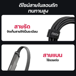 [ส่งไว] Moov CB02/CB02 Lite สายชาร์จเร็ว 4 in 1 Type C to Type C / L Cable / USB สาย 5A 3A PD 100W Max