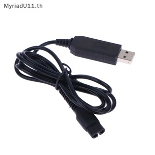 Myriadu A00390 อะแดปเตอร์ชาร์จ USB สําหรับเครื่องโกนหนวด RQ310 RQ330 S300 S510 S1010 S1203