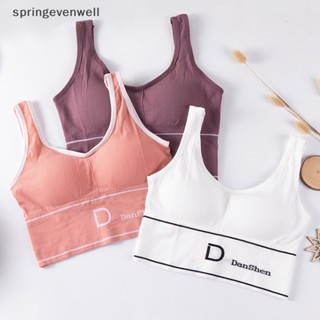 [springevenwell] สปอร์ตบรา ดันทรง ระบายอากาศ ไร้รอยต่อ เซ็กซี่ สําหรับผู้หญิง ใส่ออกกําลังกาย เล่นโยคะ พร้อมส่ง