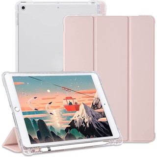 เคส พร้อมช่องใส่ดินสอ สําหรับ iPad 10.2 9th 8th 7th Gen(2021 2020 2019) Pro11 2020 2021 2022 Air 5 4 10.2 9.7 2018 10.2 7th 8th 9th 10.5 Mini6