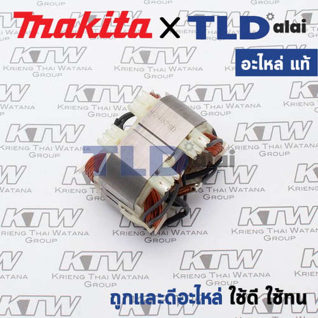 ฟิลคอยล์ (แท้) เครื่องเป่าลม, โบเออร์ Makita มากีต้า รุ่น 4014N (MF4014N) (อะไหล่แท้ 100%) อะไหล่ฟิล