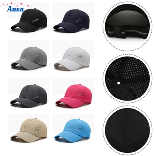 【Anna】Hat 11cm Hat Depth 90g Adjustable Comfortable Multiple Colours Available