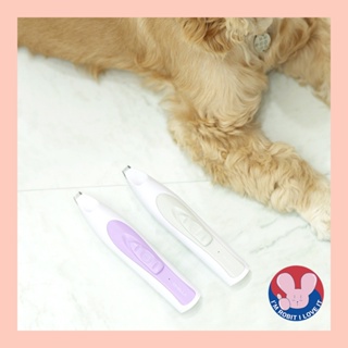 [OHELLA]LED Pet Part Hair Clippers PC02