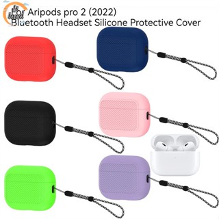 【IS】เคสซิลิโคนนิ่ม สีพื้น กันฝุ่น สําหรับหูฟัง Aripods Pro 2