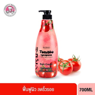 BEAUTY BUFFET SCENTIO TOMATO LYCOPENE&amp;NANO MULTI VITAMIN BATH CREAM 700 ml บิวตี้ บุฟเฟ่ต์ ครีมอาบน้ำมะเขือเทศ ไลโคปีน