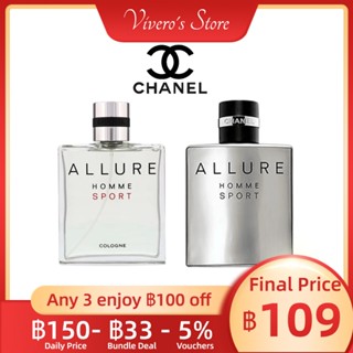 [พร้อมส่ง ✨ของแท้]  Chanel Allure Homme Sport / Allure Homme Sport Cologn EDP  2ml/5ml/10ml น้ําหอมแบ่งขาย