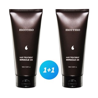 [1+1] Moremo ทรีตเมนต์บํารุงเส้นผม 2X 180 มล.