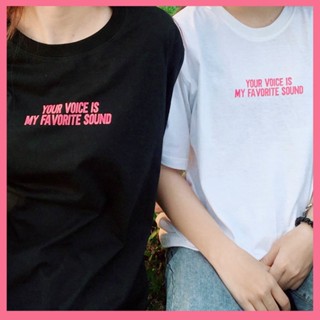 เสื้อยืดผ้าฝ้ายพิมพ์ลายYour voice is my favorite sound Couple เสื้อยืด T-shirt Unisex Cotton 100%