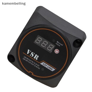 Kamembelling รีเลย์ชาร์จแรงดันไฟฟ้าดิจิทัล VSR 12V 140A สําหรับรถยนต์ เรือยอร์ช เรือกลไฟ