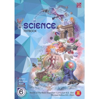 Bundanjai (หนังสือคู่มือเรียนสอบ) Primary Education Smart Plus Science Prathomsuksa 6 : Textbook (P)