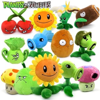 Plants vs Zombies ตุ๊กตายัดไส้ รูปตัวละครเครน เลือกได้หลายแบบ