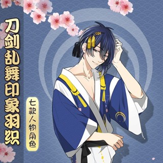 ชุดกิโมโน ลายการ์ตูนอนิเมะ Sword Ranbu Concept Yukata Haori สไตล์ญี่ปุ่น สําหรับผู้ชาย และผู้หญิง