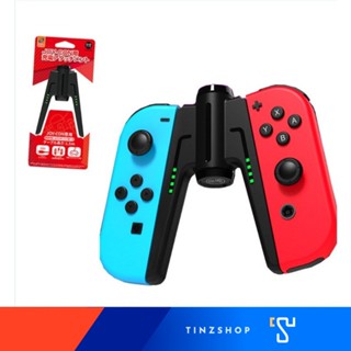 [สินค้าส่งจากไทย] IINE L410/L484/L485 JOYCON Charging Grip for Nintendo Switch  กริปชาร์จจอยคอน ยี่ห้อ ไอเนะ