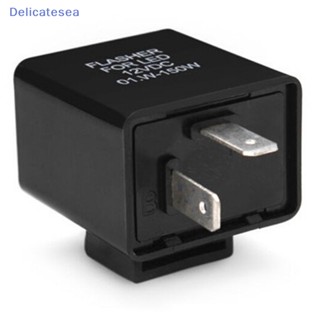 [Delicatesea] รีเลย์สัญญาณไฟกระพริบ LED 12V 2 Pin สําหรับรถจักรยานยนต์