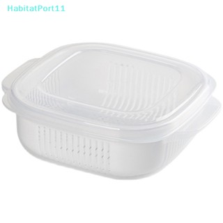 Habitatport กล่องเก็บอาหารกลางวัน ผัก ผลไม้ รักษาความสด พร้อมตะกร้าระบายน้ํา