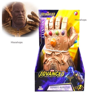 ADVANCE INFINITY WAR ถุงมือทานอส พร้อมอัญมณี ถุงมือแบบยาง งานสวยเท่ห์