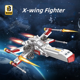 ของเล่นตัวต่อเลโก้ หุ่นยนต์ Star Wars X-wing Fighter Millennium Falcon R2 เสริมการเรียนรู้เด็ก 134 ชิ้น