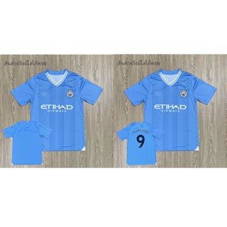 เสื้อบอล ผู้ใหญ่ ทีม ManCity แบบเดียวกับต้นฉบับ รับประกันคุณภาพ เกรดA