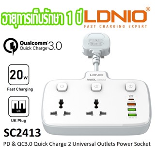 LDNIO ปลั๊กไฟ ปลั๊กพ่วง พร้อมโคมไฟ 6 IN1 รองรับชาร์จเร็วไอ IOS PD20W หัวเว่ย QC3.0 แฟลชชาร์จ PD3.0 2500W รุ่น SC2413