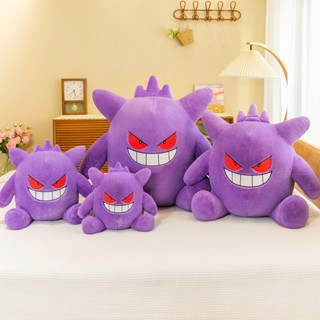 หมอนตุ๊กตา แบบนิ่ม รูปการ์ตูน Gengar ขนาดใหญ่ เหมาะกับของขวัญ ของเล่นสําหรับเด็ก