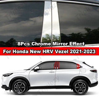 สติกเกอร์โครเมี่ยม ติดเสากลางประตู หน้าต่างรถยนต์ B C สําหรับ Honda New HRV 2021-2023 8 ชิ้น