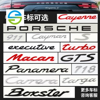 พร้อมส่ง แผ่นป้ายชื่อเทอร์โบ ด้านหลัง สําหรับ Porsche Wordmark Turbo Cayman Macan S Panamera Cayenne GTS718