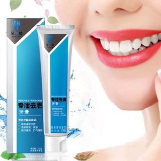 Yabeijian 120g Toothpaste ฟอกสีฟัน ยาสีฟันสมุนไพร ขจัดคราบเหลือง  ฟันขาว ลดกลิ่นปาก ฟอกฟันขาว ลดกลิ่นปาก ป้องกันฟัน