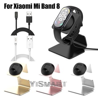 แท่นชาร์จ อลูมิเนียม สําหรับ Xiaomi Mi Band 8 Smart Watch แท่นวางสายชาร์จ สําหรับ Miband 8 อุปกรณ์เสริม