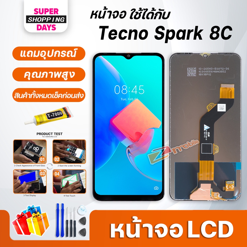 หน้าจอ LCD Tecno Spark 8C Display จอ+ทัช อะไหล่มือถือ อะไหล่ จอTECNO Spark8C