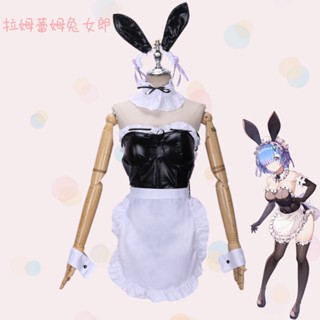 Ram Rem Rem cos Obey Zero-Starting Life in Another World Bunny Girl ชุดแม่บ้าน เครื่องแต่งกายเซ็กซี่