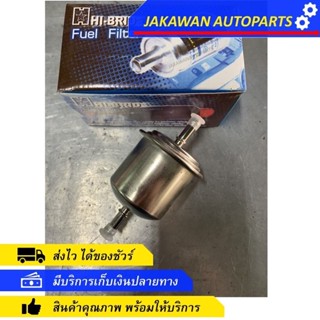 ใส้กรองเบนซิน เหล็ก B13 B14 Z16 V8-013 แกนใหญ่