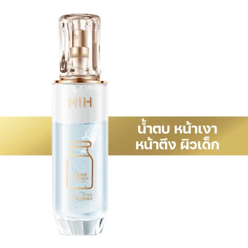 น้ำตบ HIH หน้าใส สูตร VC+นม ขวดใหญ่120ml เซรั่มน้ำตบหน้าใส HIH DOUBLE REPAIR COUR ESSENCE