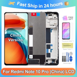 อะไหล่หน้าจอสัมผัส LCD 6.6 นิ้ว สําหรับ Xiaomi Redmi Note 10 Pro Redmi Note10 Pro