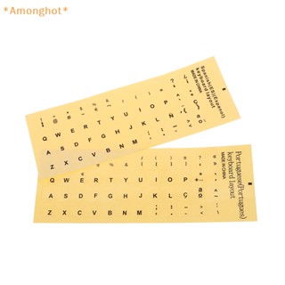 Amonghot&gt; ใหม่ สติกเกอร์คีย์บอร์ด แบบใส ภาษาโปรตุเกส สเปน 1 แผ่น