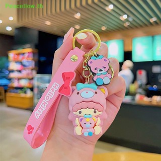 พวงกุญแจ จี้การ์ตูน Kuromi Hello Kitty Cinnamoroll น่ารัก สีเหลือง สําหรับตกแต่งกระเป๋านักเรียน