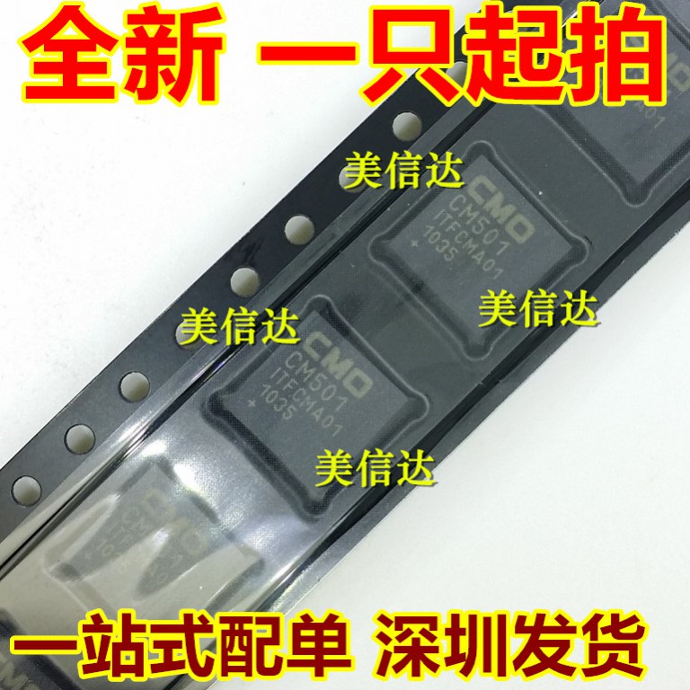 ใหม่ 100%& BOM CM501 QFN48