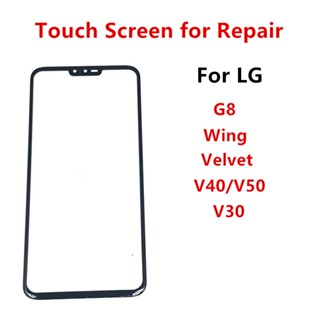 อะไหล่แผงหน้าจอสัมผัส LCD แบบเปลี่ยน สําหรับ LG Velvet 5G G9 G8 Wing V40 V50 ThinQ V30