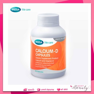 MEGA We care เมก้าวีแคร์ Calcium-D (90 s) แคลเซียม-ดี ผลิตภัณฑ์เสริมอาหาร 90 เม็ด