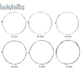 Ew Series สายกีตาร์ไฟฟ้า เหล็กคาร์บอน EW7300 AU [luckylolita.th]