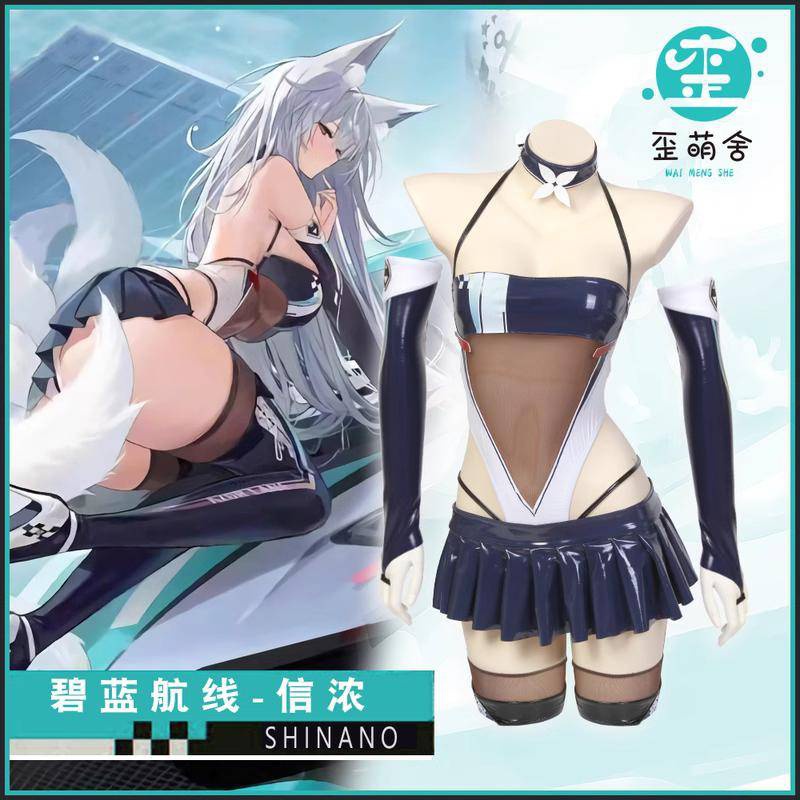 Azur Lane Shinano cos Big Fox Racing Suit ชุดรถจักรยานยนต์