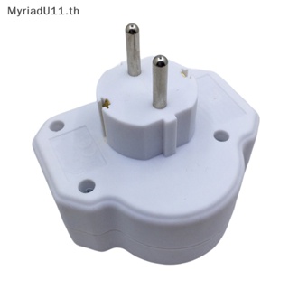 Myriadu ปลั๊กแปลง 1 เป็น 3 ทาง 16A 250V คุณภาพสูง พร้อมสวิตช์