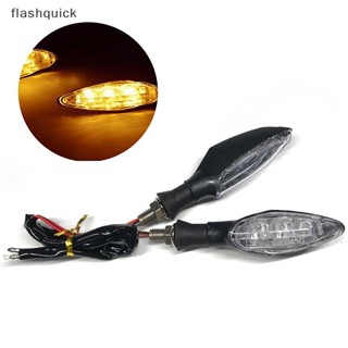 Flashquick ไฟเลี้ยว Led 3 ดวง 12V สําหรับรถจักรยานยนต์ Cafe Racer Honda BMW Yamaha 2 ชิ้น