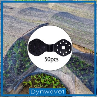 [Dynwave1] คลิปตาข่าย ป้องกันนก ใช้ซ้ําได้ 50 ชิ้น