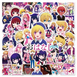 [Sticker Set] ใหม่ สติกเกอร์ ลายกราฟฟิตี้ oshi no ko กันน้ํา ระดับไฮเอนด์ สําหรับตกแต่ง 50 แผ่น